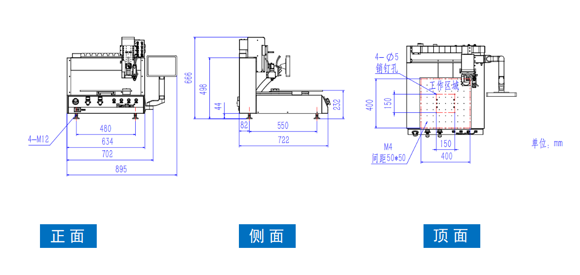 桌面点胶机DR-400尺寸图