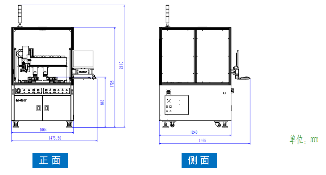 GJ561Y点胶机尺寸图